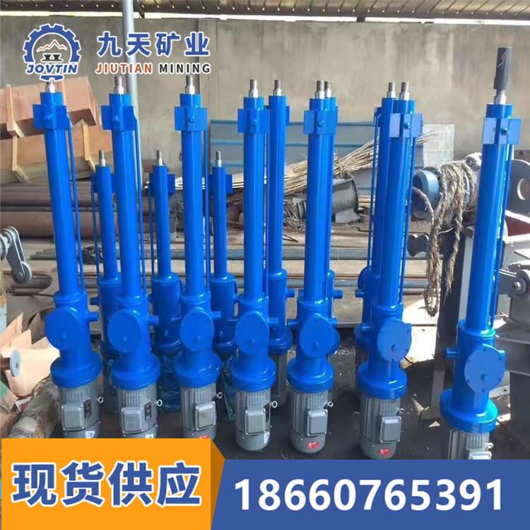 煤矿用小型分体式电液推杆 九天电动推杆现货 电液推杆使用性能