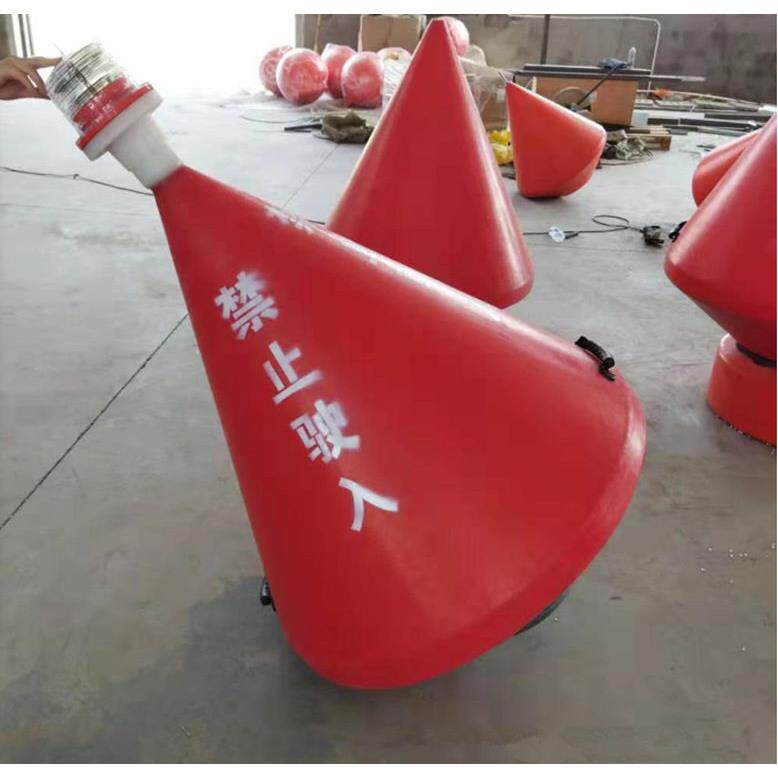 锥形700*900浮标  水库养殖区漂浮塑料带灯浮标 水上交通定位浮标