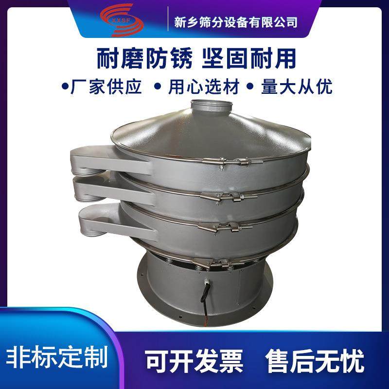 钛合金粉旋振筛型号振动筛过滤筛荞麦面旋振筛优质旋振筛价格高产,机械设备,筛选机,淘宝优惠券,粉丝福利购,淘宝优惠卷