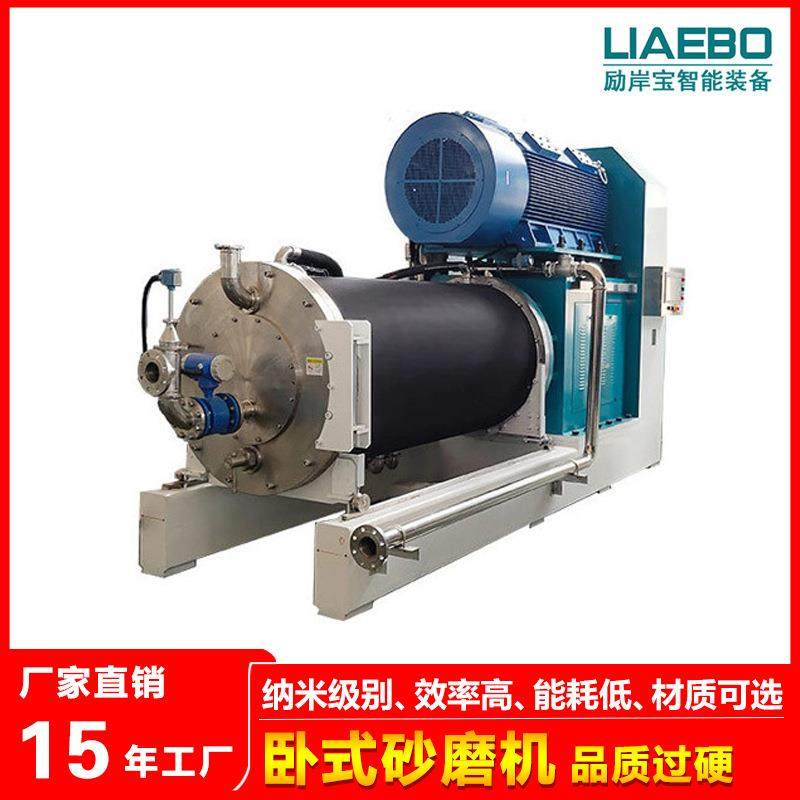 免费试磨 大型1000L非标钛白粉碳化硅稀土矿盘式棒销式卧式砂磨机,机械设备,砂磨机,淘宝优惠券,粉丝福利购,淘宝优惠卷