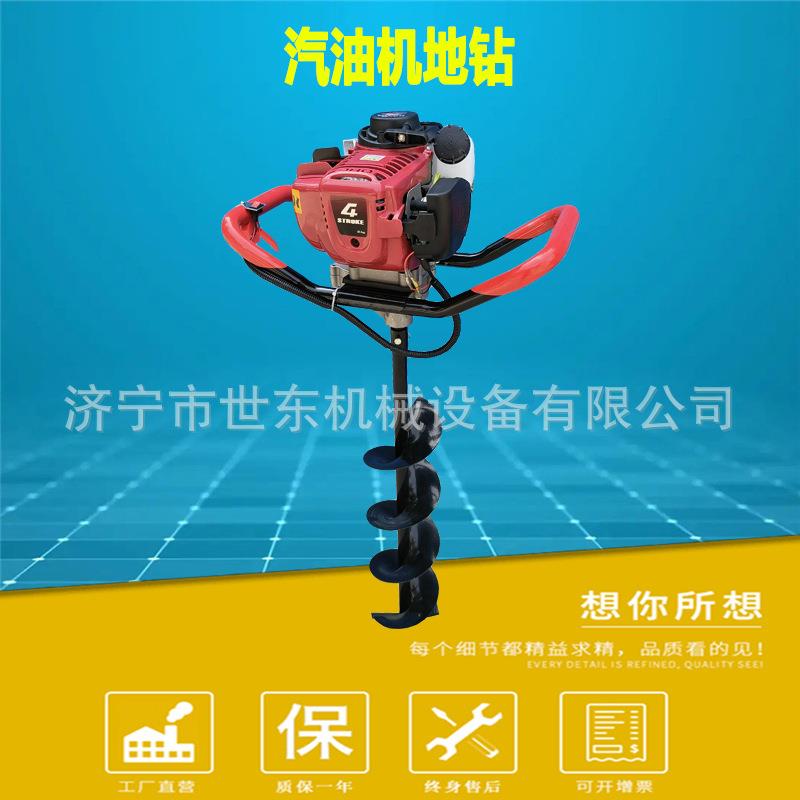 GX35汽油光伏立柱钻地机 农用工业栽树种植机打洞打孔机价格