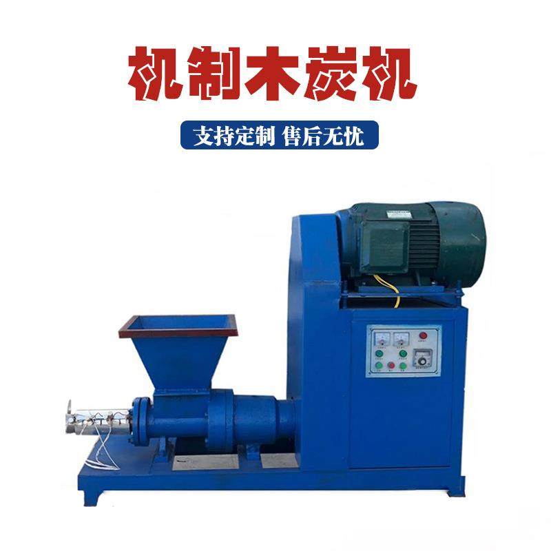 废旧兰炭竹炭粉制碳机高密度机制木炭机连续式烧烤炭果木炭制棒机,户外/登山/野营/旅行用品,取暖炉,淘宝优惠券,粉丝福利购,淘宝优惠卷