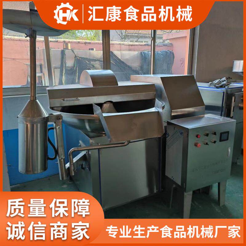 水胶包子馅加工设备 40型双速斩拌碎机器 无骨鸡肉斩切机产量高