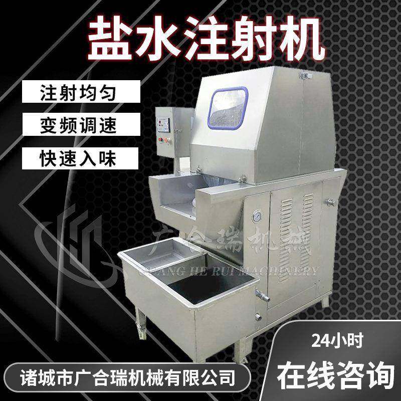 全自动盐水注射机 猪牛羊肉腌制设备 商用全自动肉类腌制设备,清洗/食品/商业设备,肉制品加工设备,淘宝优惠券,粉丝福利购,淘宝优惠卷