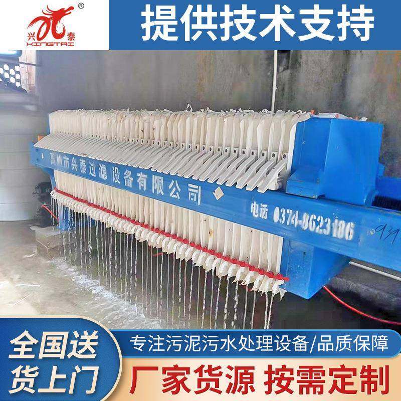 源头厂价直销压滤机 20平方制药压滤机 30平方板框压滤机,机械设备,过滤设备,淘宝优惠券,粉丝福利购,淘宝优惠卷