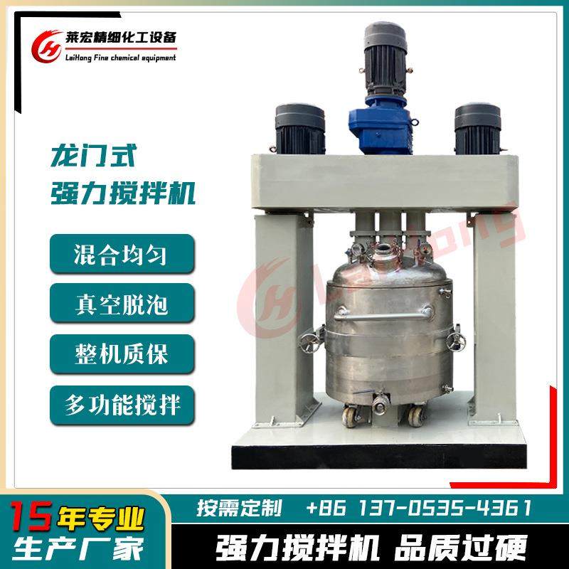 龙门式三轴搅拌机建筑结构胶MS胶玻璃胶电池浆料高低速强力分散机
