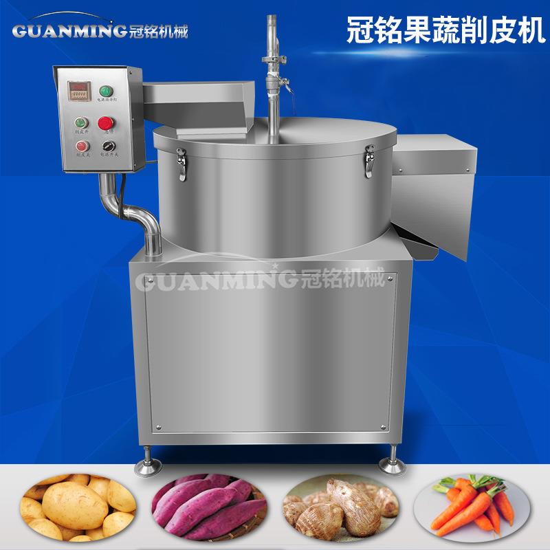 新款销售线苕削皮机 休闲食品原料清洗削皮切割线 白薯清洗削皮机