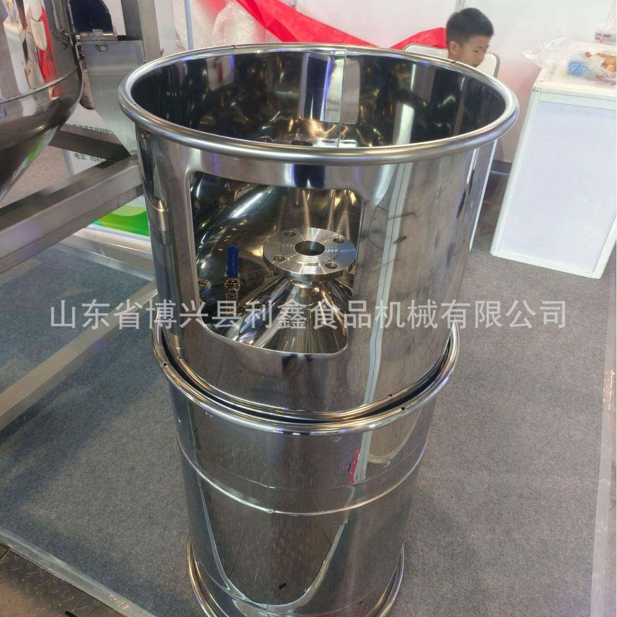 新能源电解液桶锂电池电解液桶电解液包装桶锂盐桶不锈钢化工桶