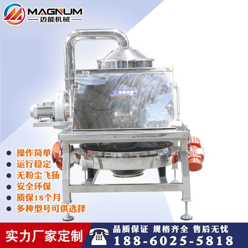 无尘投料站 粉末人工投料站 食品化工小袋投料系统厂家销售,搬运/仓储/物流设备,加料机,淘宝优惠券,粉丝福利购,淘宝优惠卷