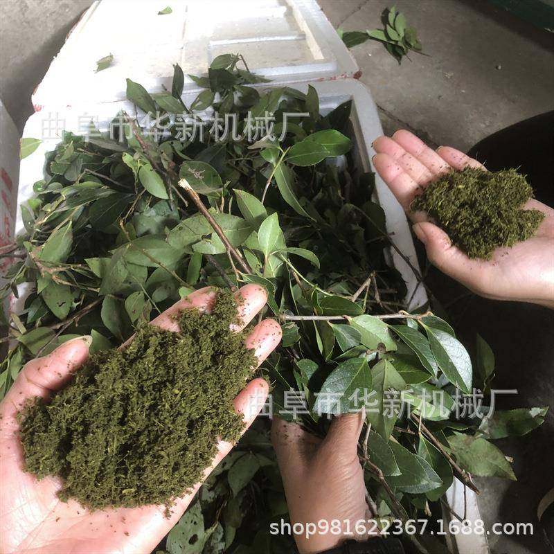 鲜树叶牧草粉碎机 湿药渣果渣粉碎机 脱水柚子皮果皮粉碎机,机械设备,粉碎机,淘宝优惠券,粉丝福利购,淘宝优惠卷