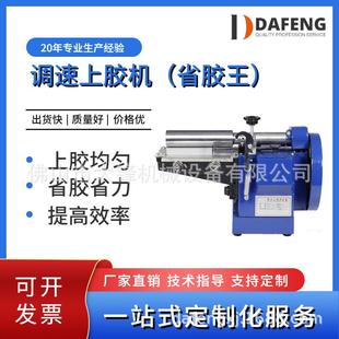 强力上胶机黄胶白胶胶水纸盒皮革滚胶机小型台式过胶机