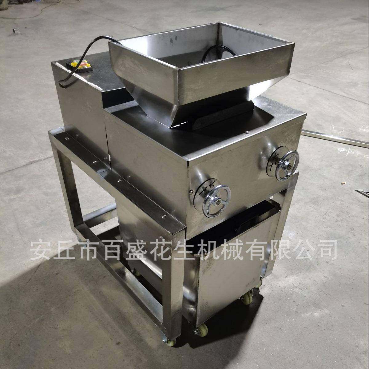烧烤调料打碎机 花生米粉碎机 芝麻磨粉设备 油性物料亚麻籽打碎,清洗/食品/商业设备,休闲食品加工设备,淘宝优惠券,粉丝福利购,淘宝优惠卷
