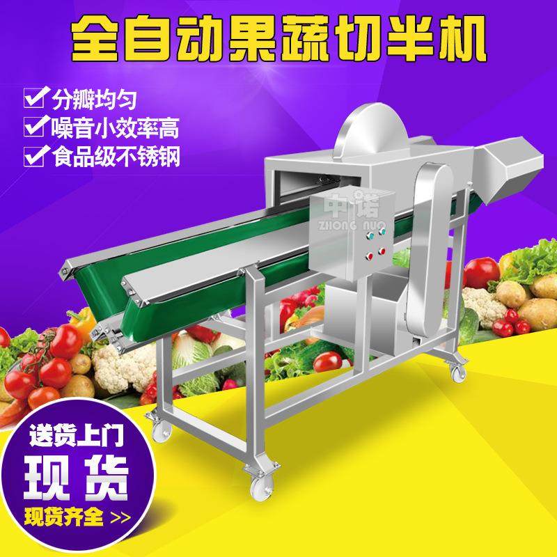 厂家供应冬瓜分半机 连续式韩国泡菜劈半机 全自动果蔬劈半设备,清洗/食品/商业设备,果蔬加工设备,淘宝优惠券,粉丝福利购,淘宝优惠卷