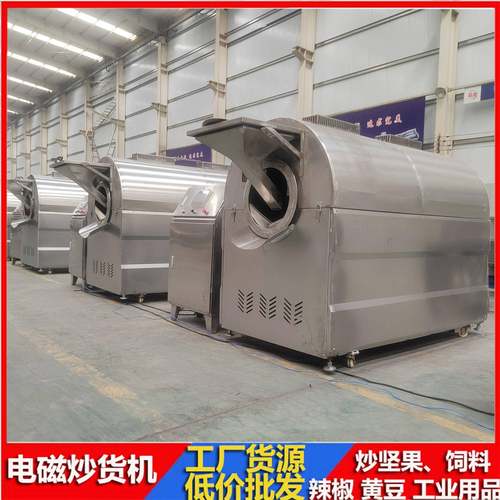 全自动滚筒炒锅干果滚筒炒货机工厂滚筒炒锅机不锈钢电磁滚筒炒锅