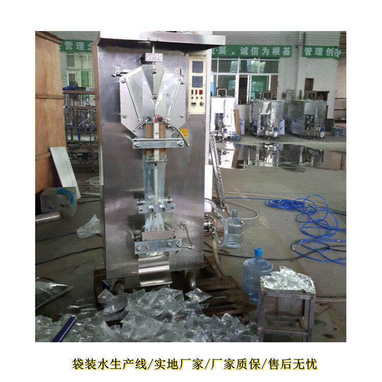水处理设备 小袋水灌装机 自动灌装设备 工厂实拍视频 工厂出售