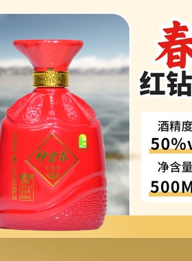 伊力春新疆伊力特白酒红钻石白酒纯粮食白酒新疆伊犁整箱包邮白酒