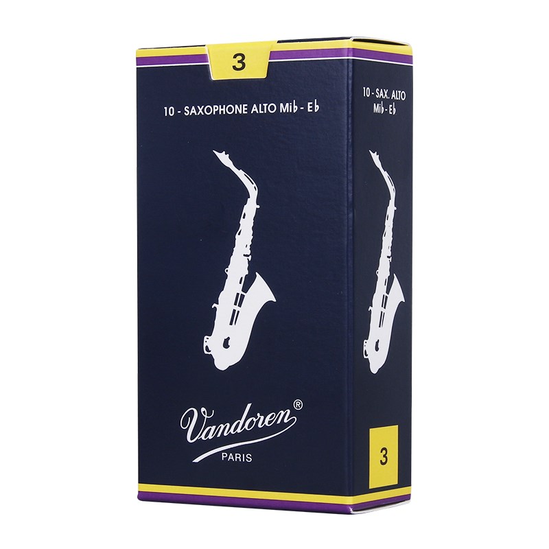 速发弯德林萨克斯中音哨片降E调经典蓝盒初学2.5号