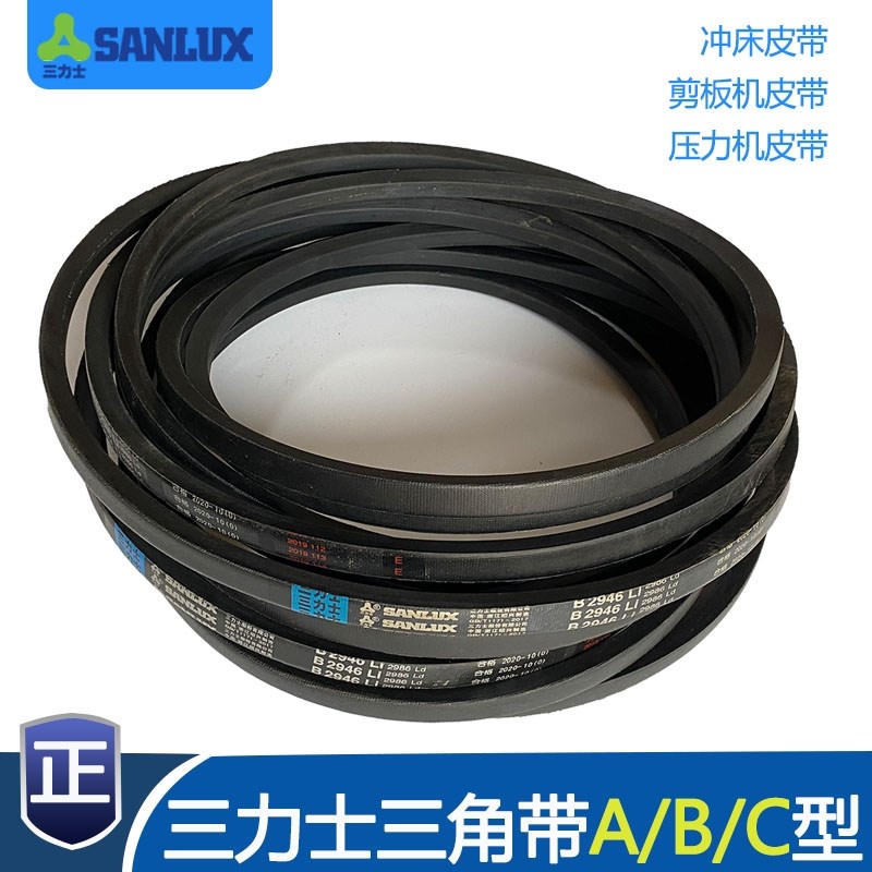 速发冲床压力机剪板机三角带A2500 286 105 B262 241 C4800