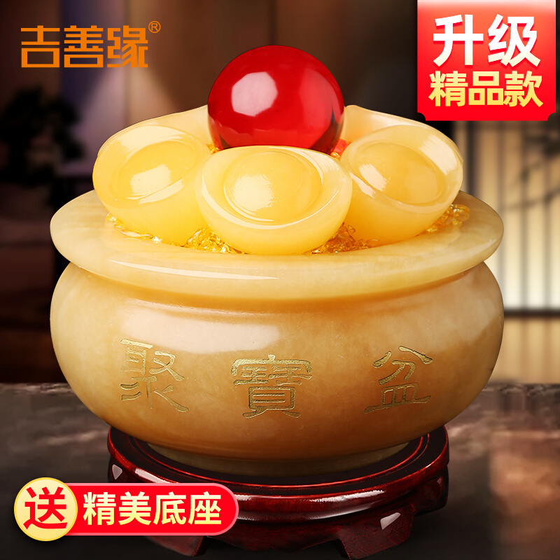 吉善缘 聚宝盆摆件 米黄玉元宝玉石家居客酒柜关装饰工艺礼品0780