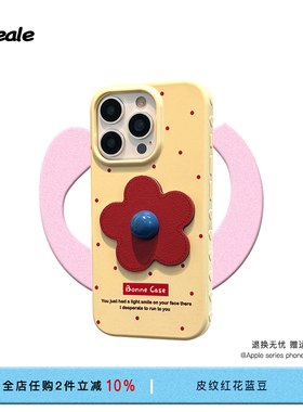 皮纹大红花装饰苹果16ProMax手机壳 ins风波点设计15Pro硅胶软壳 iPhone14全包防摔保护壳 苹果创意手机壳17