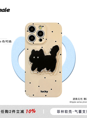 奶黄色菲林波点iPhone15手机壳16Pro软壳苹果13promax卡通猫咪气囊支架适用17系列新款保护壳可爱全包14外壳
