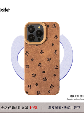 复古法式小碎花苹果16pro手机壳iPhone15麂皮绒面冬天手机保护套17promax皮质软壳女苹果13/14简约防摔手机壳