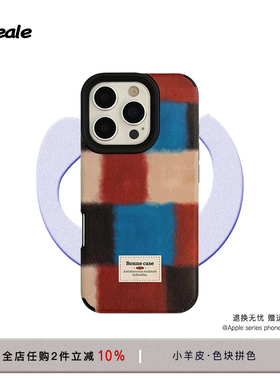 复古风撞色苹果16Pro手机壳 小羊皮大孔贴皮iPhone15软壳皮质 个性14Pro Max手机保护壳女 新款17系列适用13