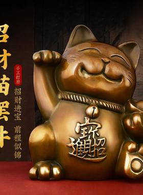招手招财猫发财猫摆件纯铜元宝招财猫存钱罐店铺开业收银柜台装饰