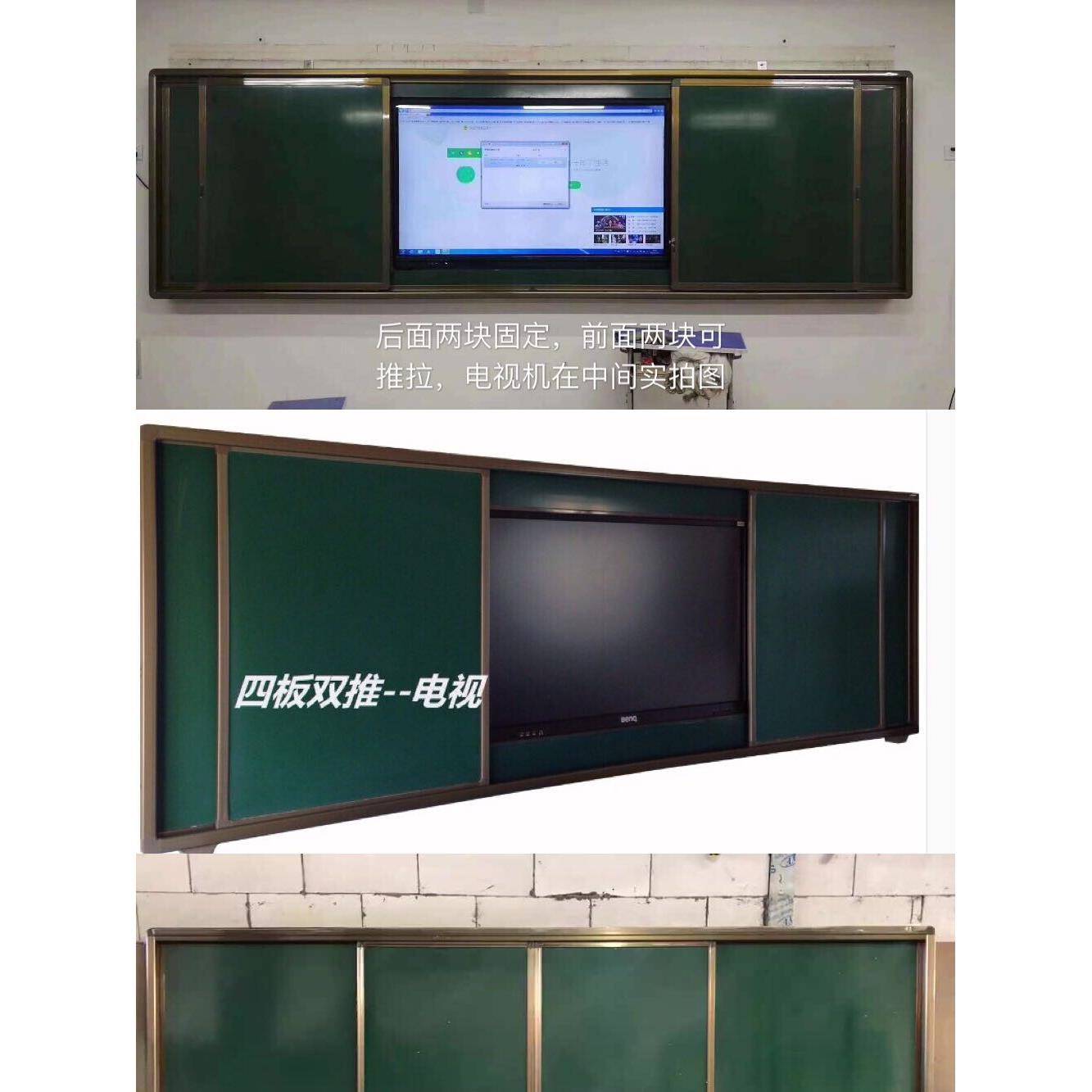 推拉黑板 多媒体一体机教学磁性绿板电子白板 学校用左右移动推拉