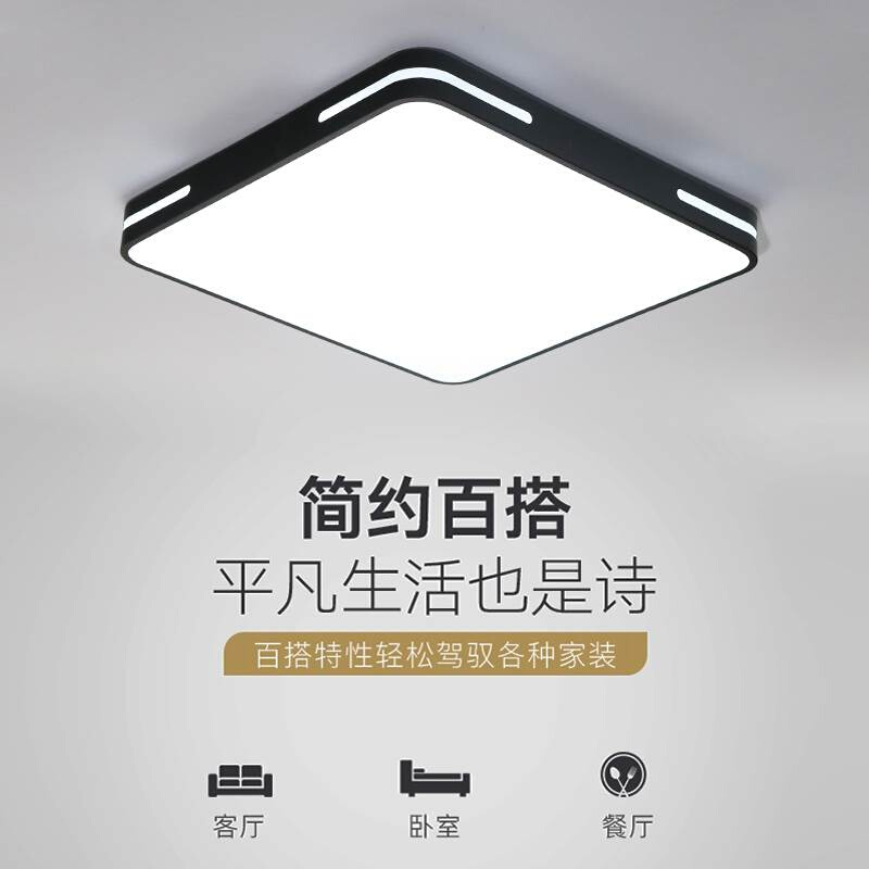 新品灯罩外壳罩吸顶灯罩长方形客厅灯罩餐厅N简约正方形卧室灯罩