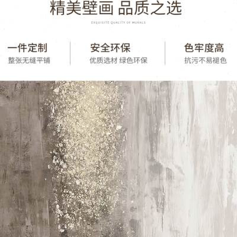 极速无缝墙布现代简约壁布客厅沙发电视J影视沙发背景墙定制金箔