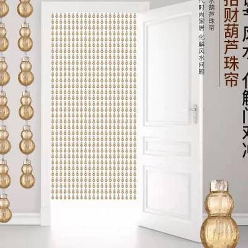 新款珠帘仿水晶门帘塑料隔断帘家用客厅玄关卧室装饰葫芦帘子免打
