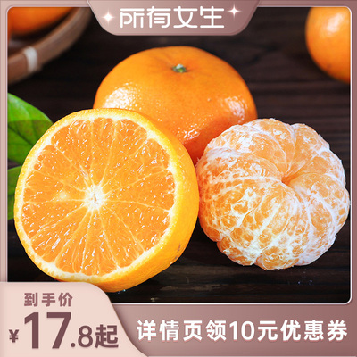 云南高山沃柑新鲜水果橘子当季