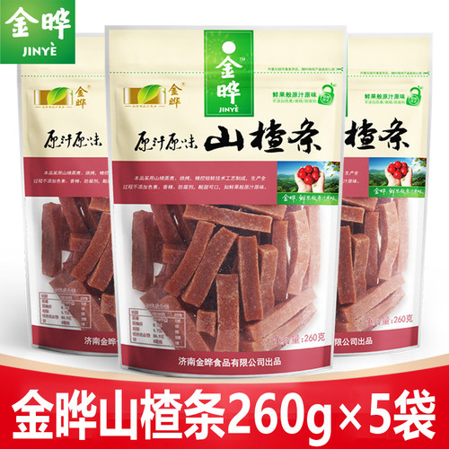 金晔原汁原味山楂条超市同款