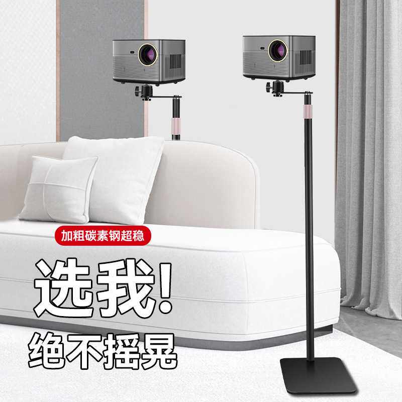 高品质投影仪支架金属落地伸缩放置台落地投影支架托盘支架