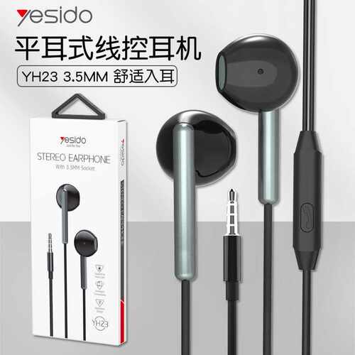 适用华为3.5耳机手机线控跨境代发苹果6入耳式有线带唛耳机