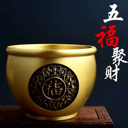 黄铜五福聚财金属家居摆件米缸办公室客厅精工雕刻工艺品开业礼品