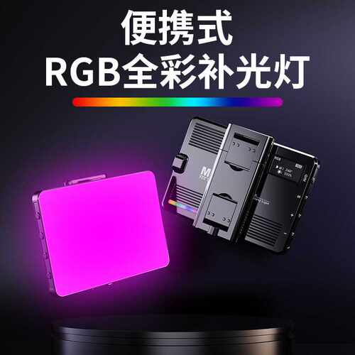 迷你补光灯口袋灯便携手机支架拍照直播单反自拍摄影