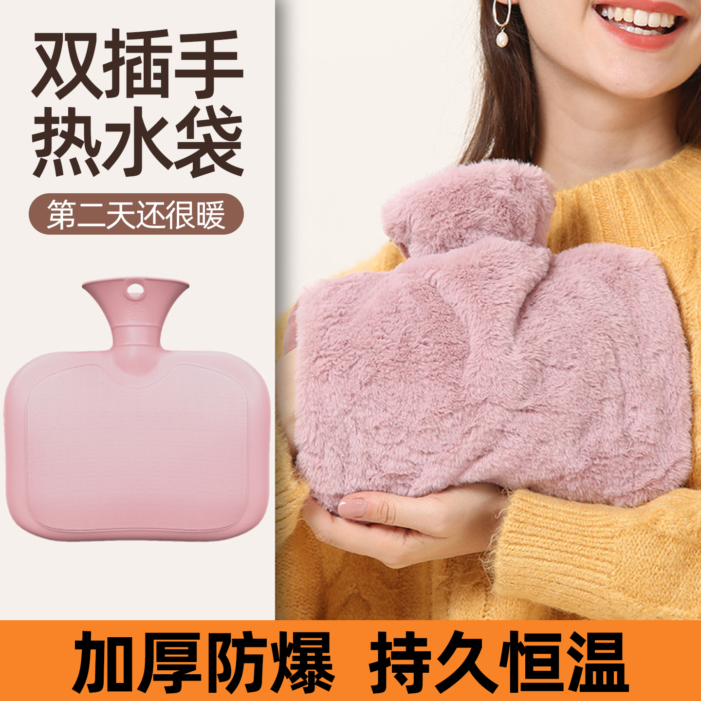 米MI链生态】可插手防爆热水袋