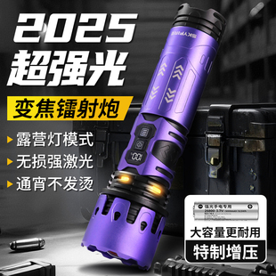 天火超强光超亮手电筒充电耐用家用户外露营便携超长续航巡逻远射