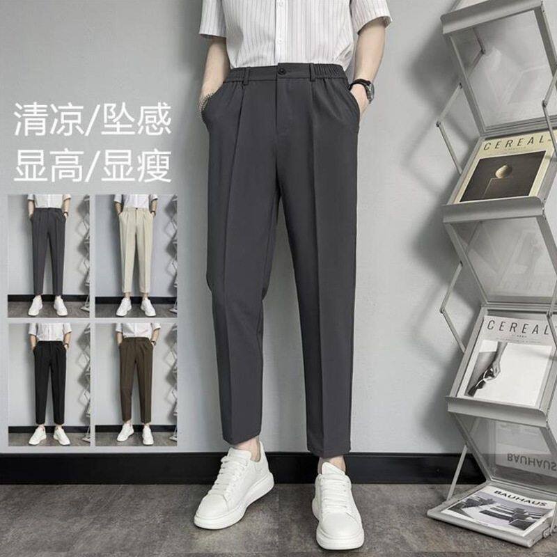 九分坠感西裤男垂感休闲子商务男裤西装裤男士男款长裤夏季直筒裤