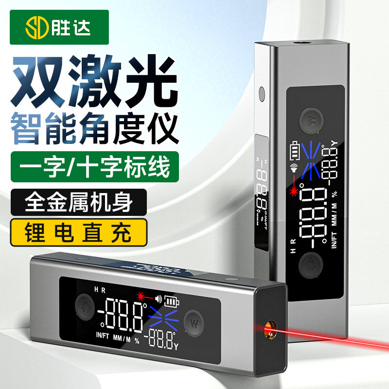 【畅销TOP】投线角度仪一字十字