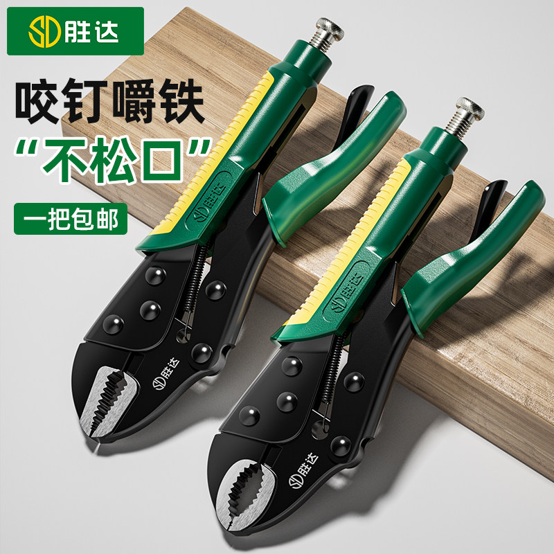 可调钳子C型尖嘴鱼嘴平口圆口多功能焊接大开口大力钳活动扳手
