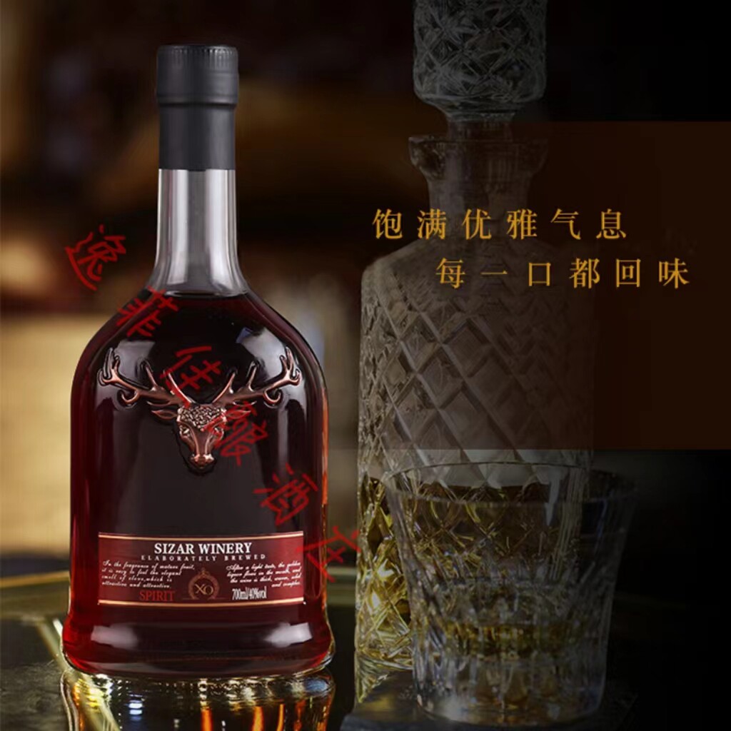 法国进口白兰地700ML高档XO金属鹿头标40°洋酒KTV酒吧送礼拜