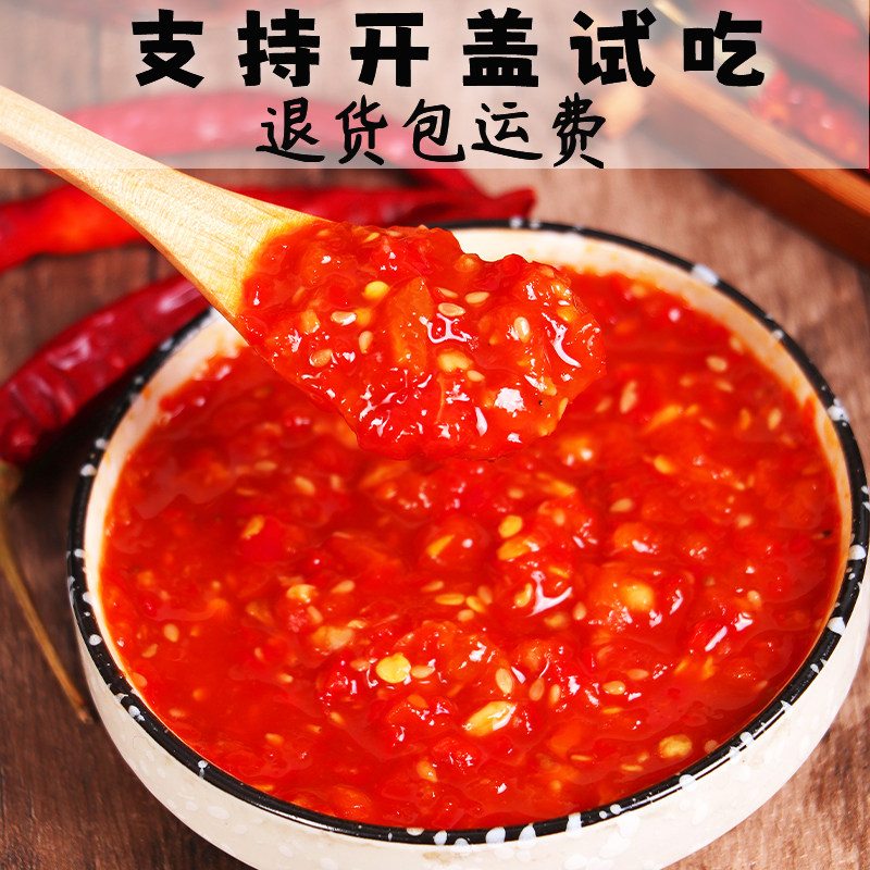 水果蒜蓉辣椒酱 微辣拌面火锅烤肉酱 0脂无油210克