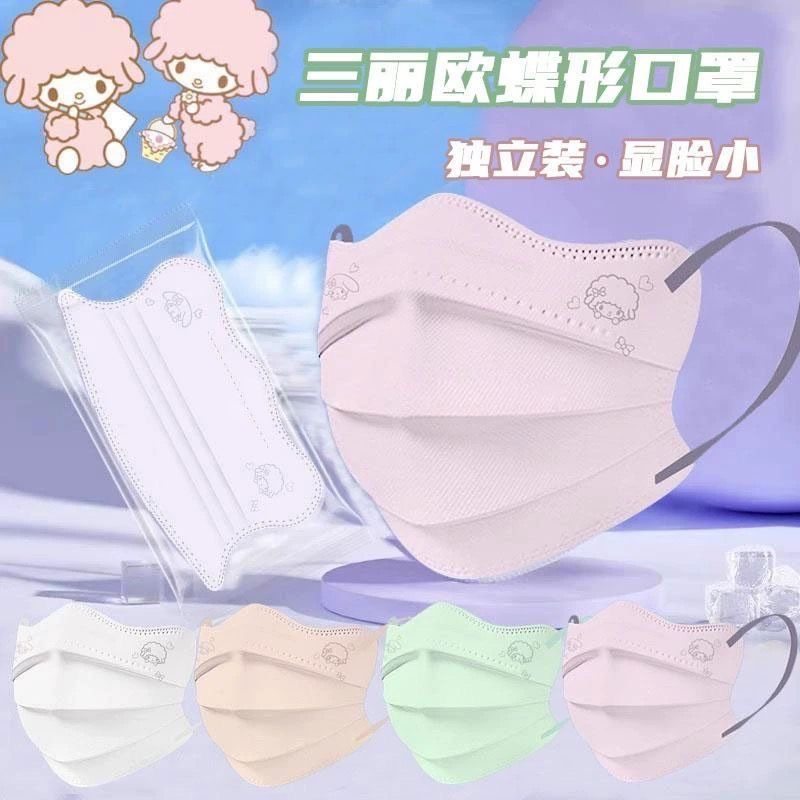 成人蝶形波浪一次性立体口罩三层防护卡通钢印印花美乐蒂