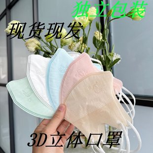 3d成人立体三丽鸥印花口罩透气一次性独立包装 通用 四季