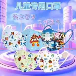小飞侠系列3 12岁儿童防护口罩三层ins高颜值印花上学专用
