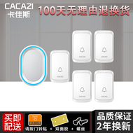 chuông cửa có dây panasonic Chuông Cửa Không Dây Gia Khoảng Cách Cực Dài Đầu Thu Không Pin Chuông Cửa Thông Minh Định Đồng Xuyên Tường Chống Nước 5 Trong Một chuông báo khách ata chuông kawasan