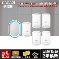 chuông cửa có dây panasonic Chuông Cửa Không Dây Gia Khoảng Cách Cực Dài Đầu Thu Không Pin Chuông Cửa Thông Minh Định Đồng Xuyên Tường Chống Nước 5 Trong Một chuông báo khách ata chuông kawasan